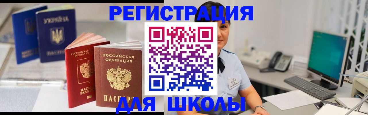 пропишу в квартире в Аткарске