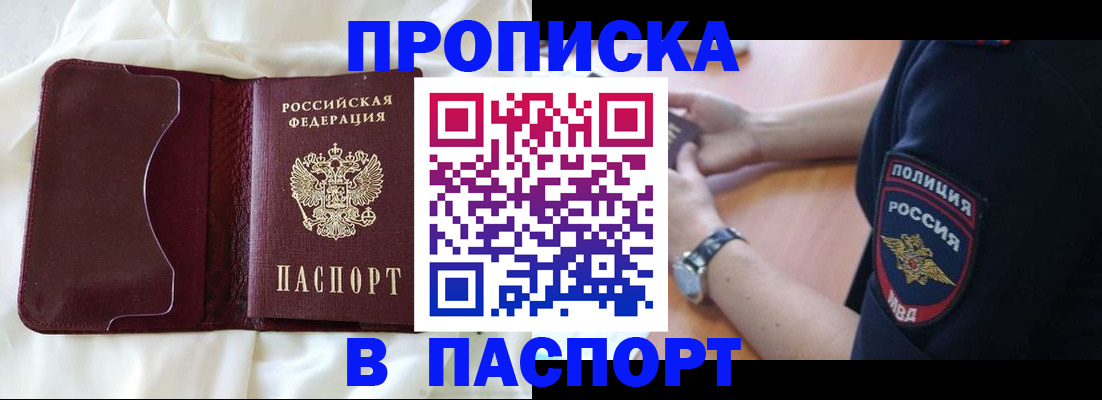 найти адрес прописки в Аткарске